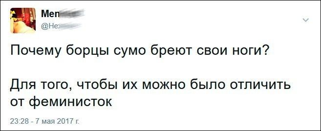 Свежий юмор из соцсетей