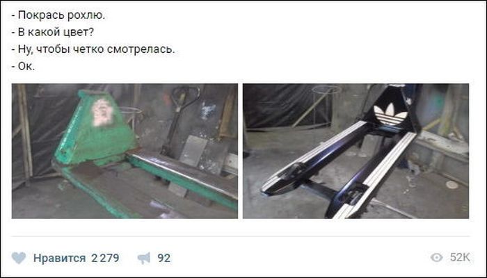 Свежий юмор из соцсетей