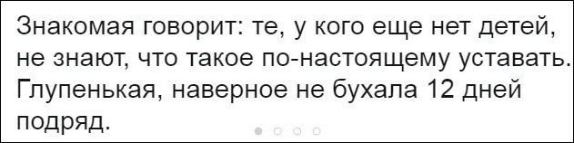 Свежий юмор из соцсетей