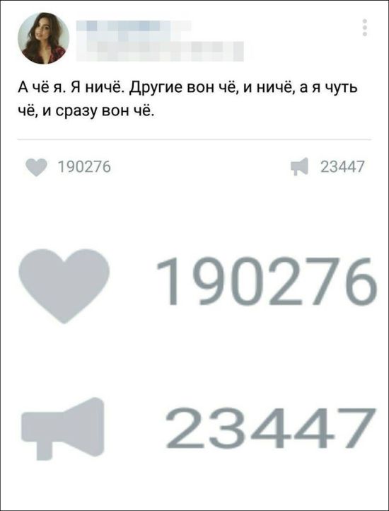 Свежий юмор из соцсетей
