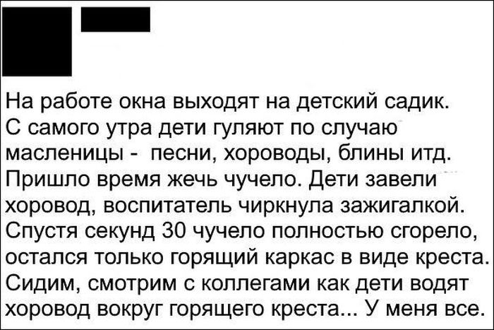 Свежий юмор из соцсетей