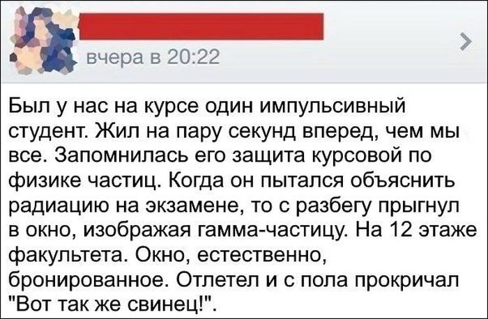 Свежий юмор из соцсетей