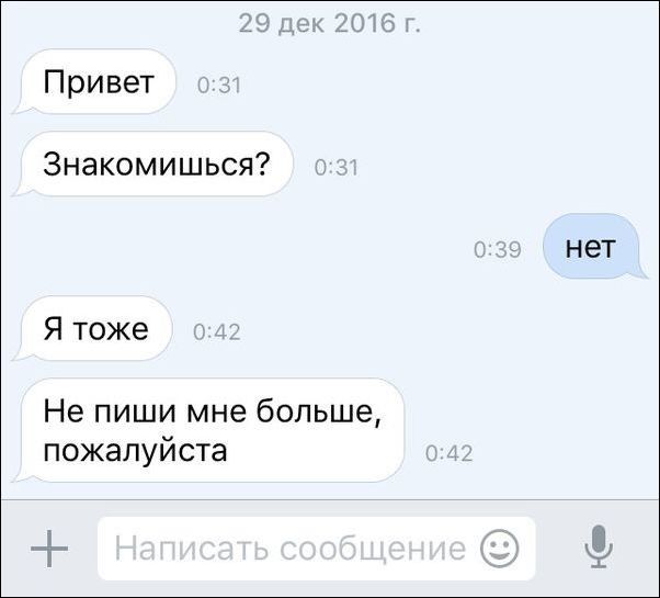 Свежий юмор из соцсетей