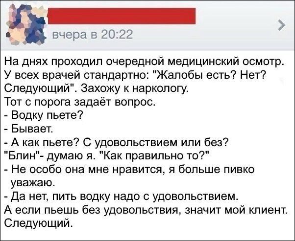 Свежий юмор из соцсетей