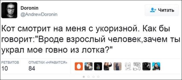 Свежий юмор из соцсетей