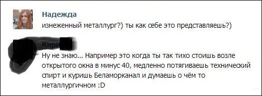 Свежий юмор из соцсетей