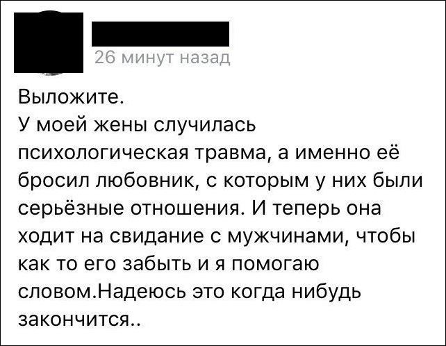 Свежий юмор из соцсетей