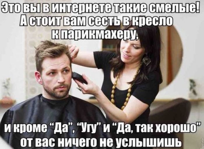 Приколы, которые поднимут вам настроение