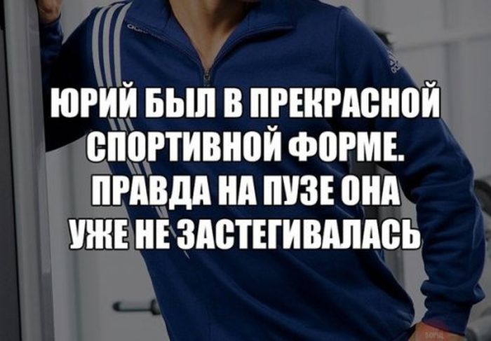 Приколы, которые поднимут вам настроение