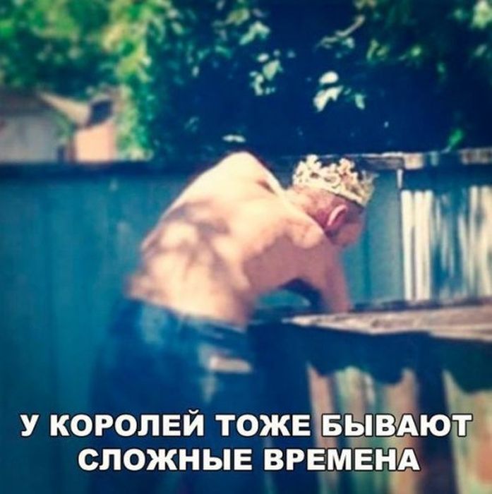 Приколы, которые поднимут вам настроение