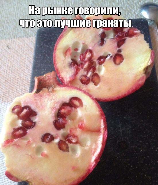 Когда тебе не везет