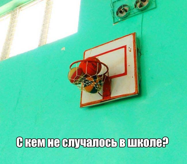 Когда тебе не везет