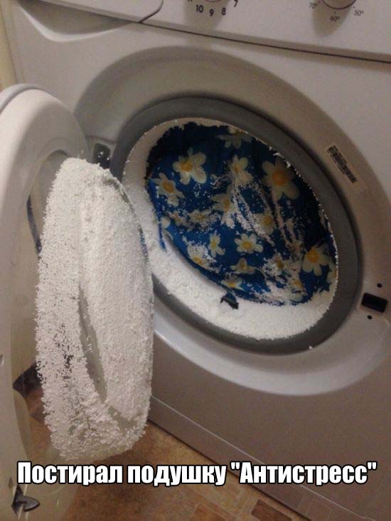 Когда тебе не везет