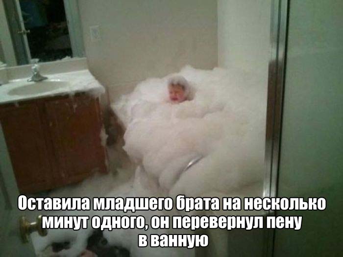 Когда тебе не везет