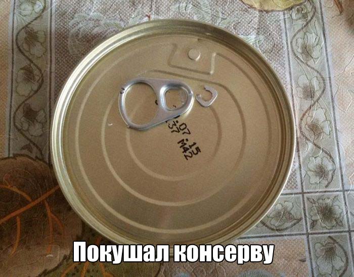 Когда тебе не везет