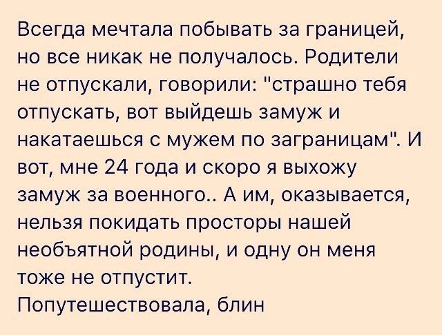 Когда тебе не везет