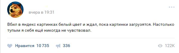 Когда тебе не везет