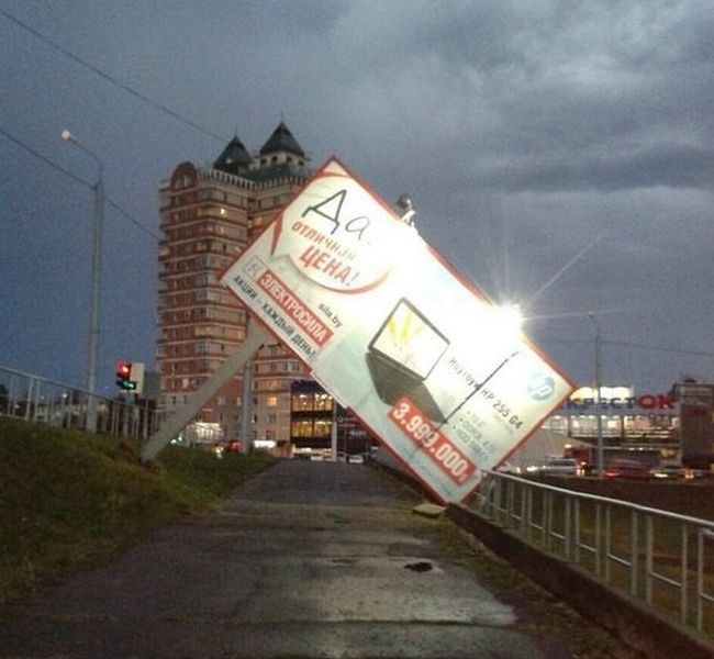 Белорусский юмор