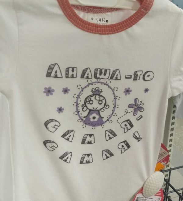 Белорусский юмор