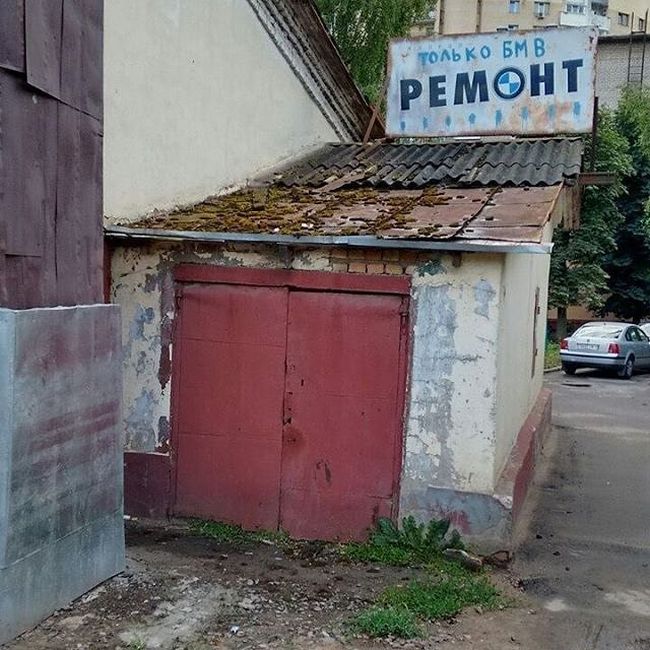 Белорусский юмор