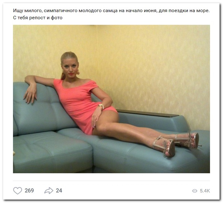 Дамам очень секаса не хватает