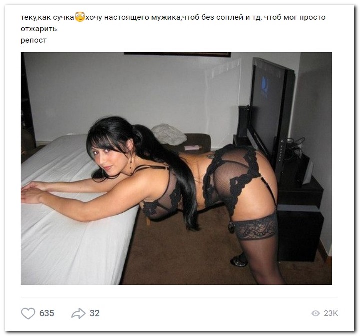 Дамам очень секаса не хватает