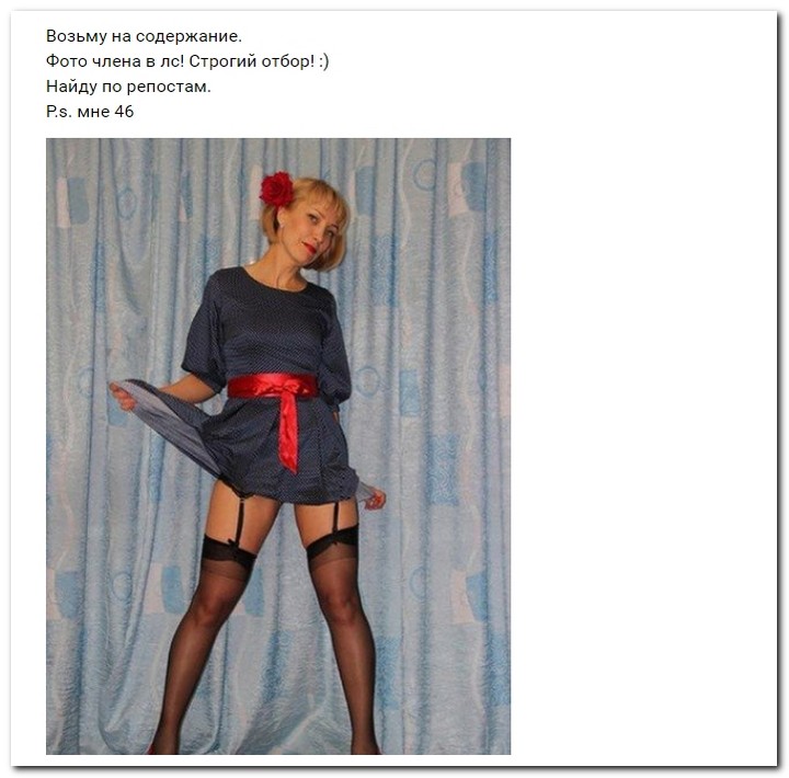 Дамам очень секаса не хватает