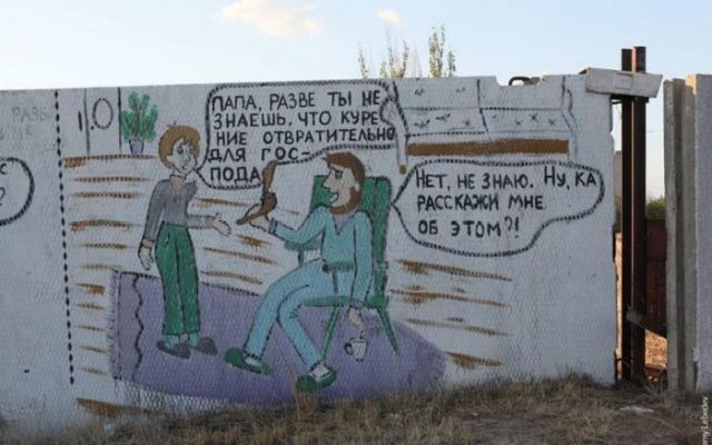 Забавные фото с наших просторов