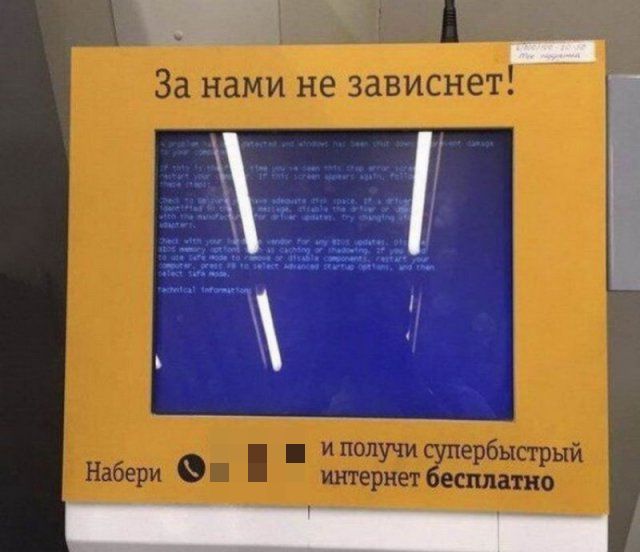 Забавные фото с наших просторов