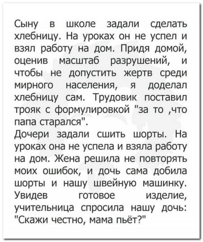Забавные комментарии из социальных сетей