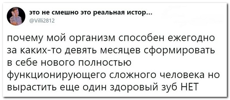 Забавные комментарии из социальных сетей