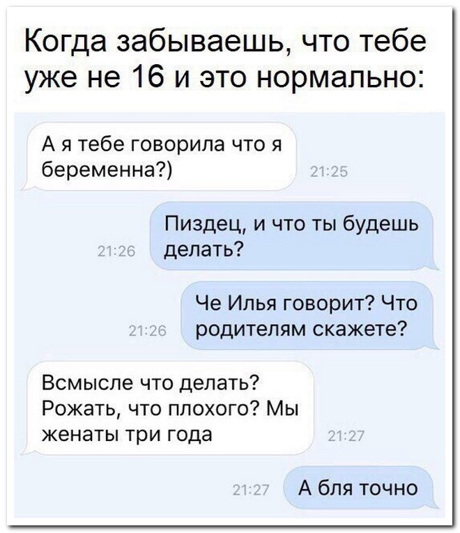 Забавные комментарии из социальных сетей