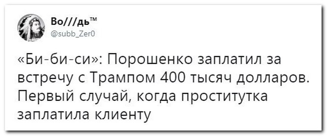 Забавные комментарии из социальных сетей