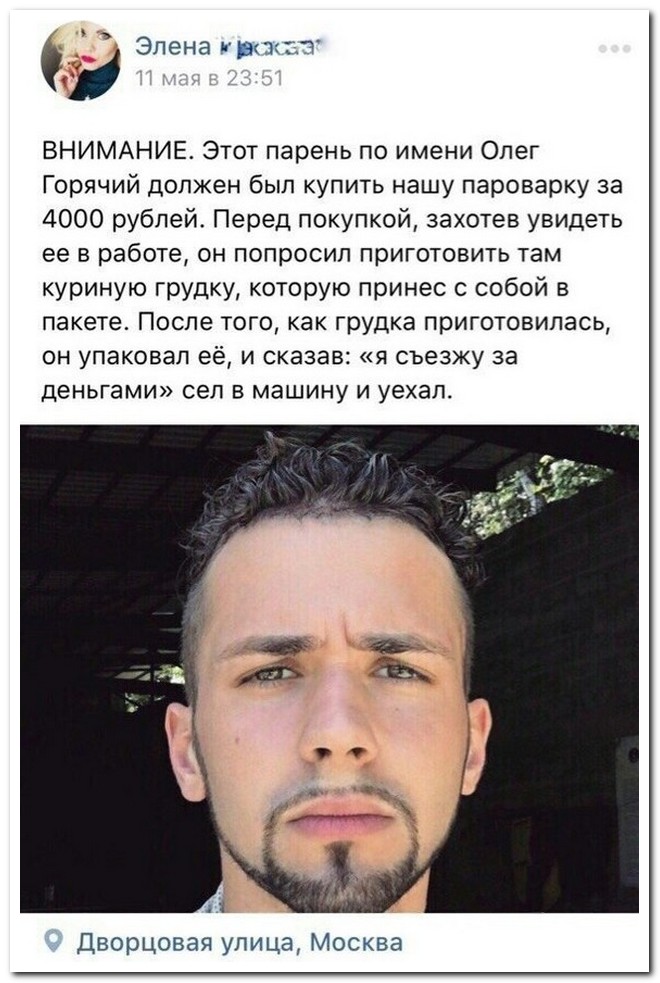 Забавные комментарии из социальных сетей