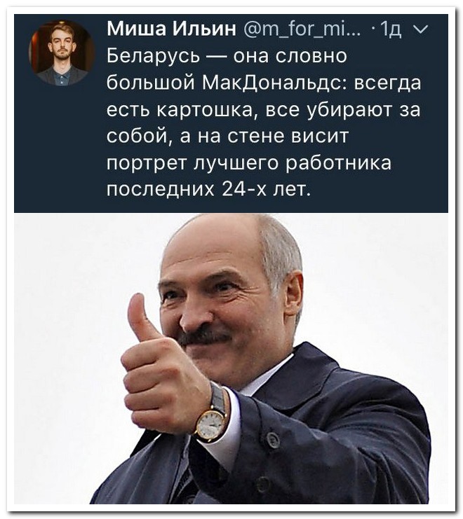 Забавные комментарии из социальных сетей
