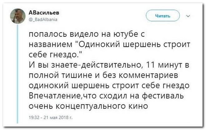 Забавные комментарии из социальных сетей
