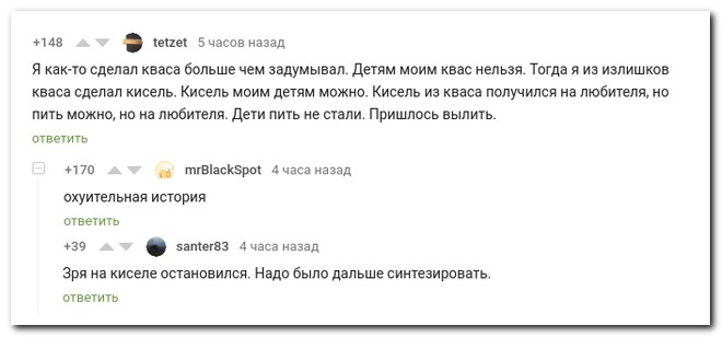 Забавные комментарии из социальных сетей