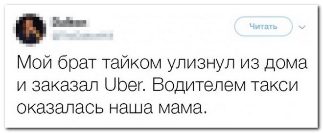 Забавные комментарии из социальных сетей