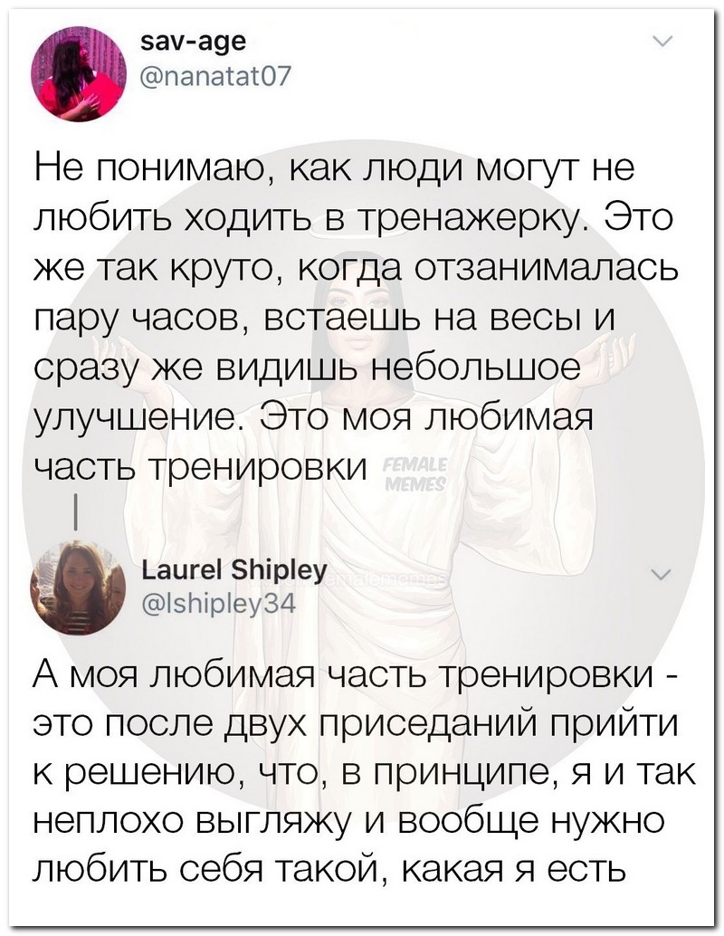 Забавные комментарии из социальных сетей