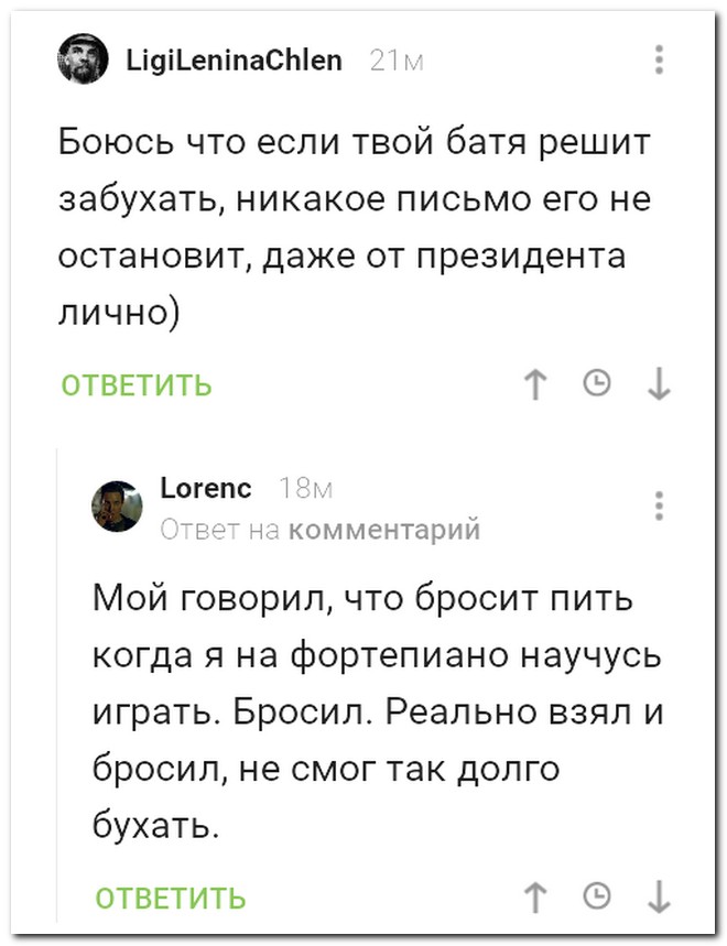 Забавные комментарии из социальных сетей