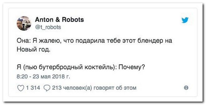 Забавные комментарии из социальных сетей
