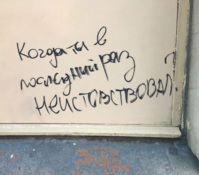 Высказывания уличных философов