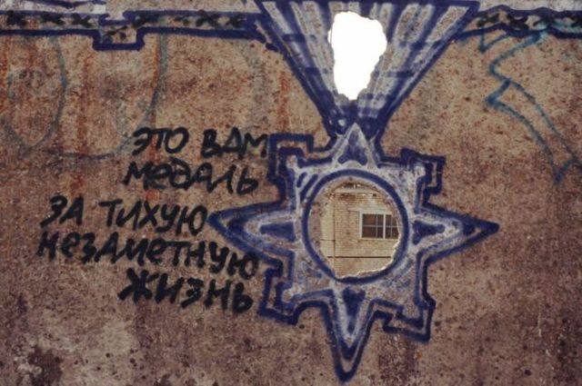 Высказывания уличных философов