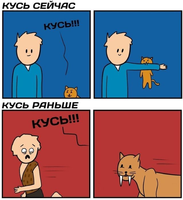 Смешные комиксы