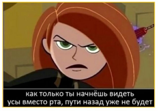 Смешные комиксы