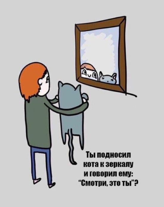 Смешные комиксы