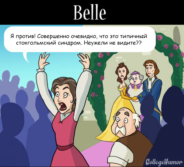 Если бы мамы диснеевских героинь были живы ...
