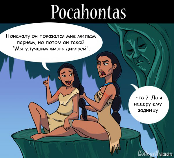 Если бы мамы диснеевских героинь были живы ...