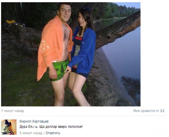 Порция картинок