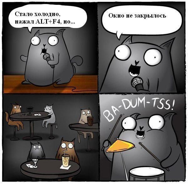 Смешные комиксы